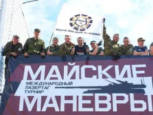 Лазертаг Майские Маневры