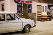 Лазертаг-клуб 