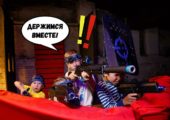 Лазертаг клуб Joker laser games в Санкт-Петербурге
