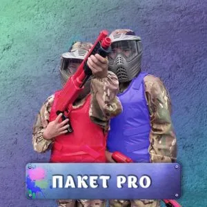 2 часа игры в кидбол. Пакет -Pro-