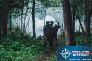 Лазертаг и пейнтбол в клубе Русские Витязи 
