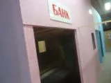 Лазертаг-клуб Русь в Ульяновске