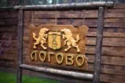 Лазертаг-клуб Логово в Новосибирске