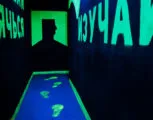 Лазертаг-клуб ExitGames в Ярославле