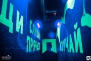 Лазертаг-клуб ExitGames в Ярославле