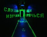 Лазертаг-клуб ExitGames в Сургуте