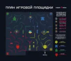 Лазертаг-клуб Кибер Арена в Твери