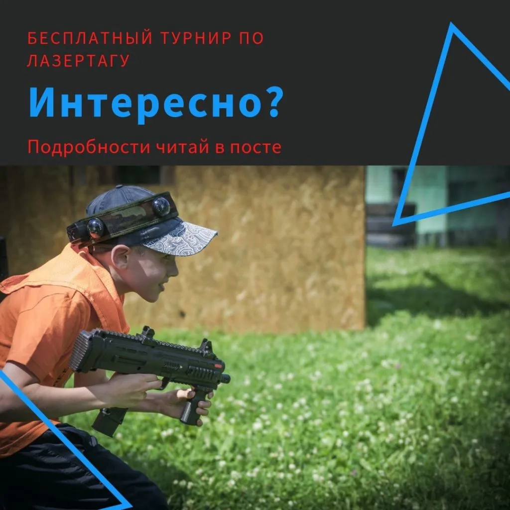 Турнир в честь 9 мая