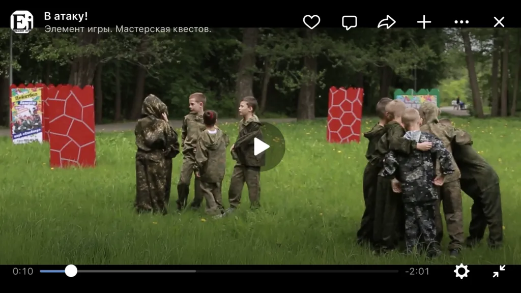 В игре все возрасты покорны