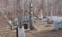 Анклав «Смоленщина»