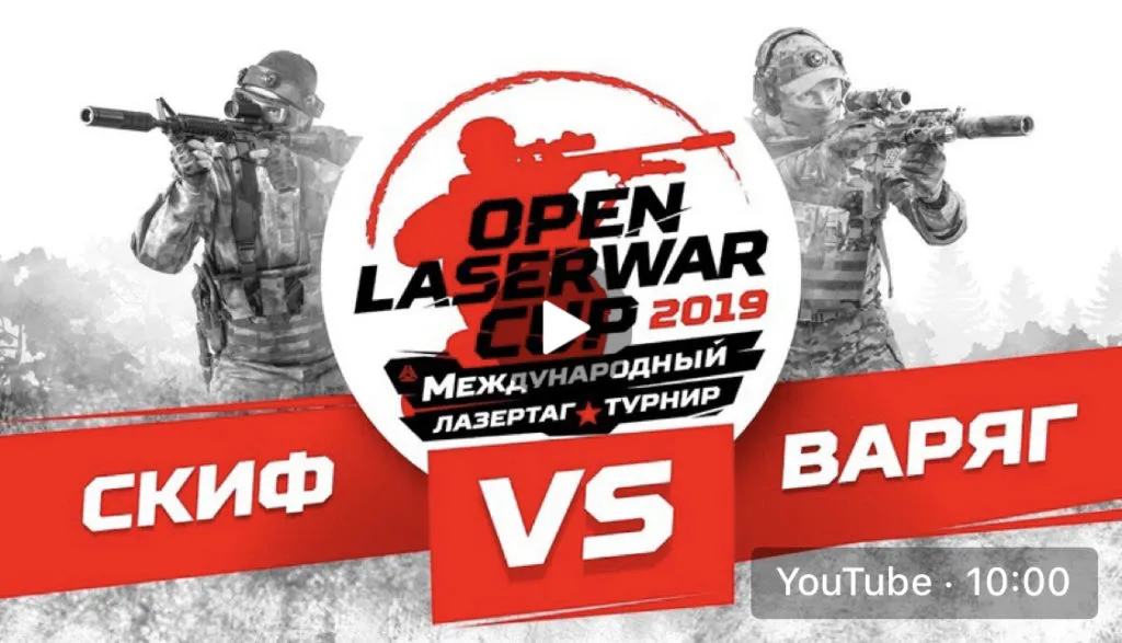 СРАЖЕНИЕ: СКИФ VS ВАРЯГ