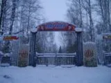 Лазертаг-страйкбол-пейнтбол-клуб Стрелок 