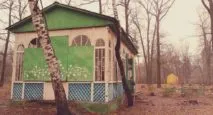 Лазертаг-пейнтбол-клуб Южный Форт 