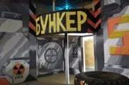 Лазертаг-страйкбол-клуб 5 уровень в Москве