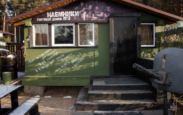 Лазертаг-пейнтбол-страйкбол клуб Альянс в Перми