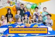 Лазертаг-клуб Кибербой в Уфе