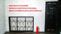 Лазертаг-клуб ДОТ54 в Новосибирске