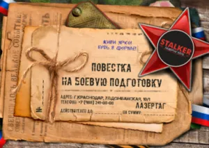 Подарочный сертификат