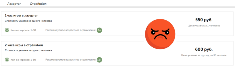 О портале laser-battle