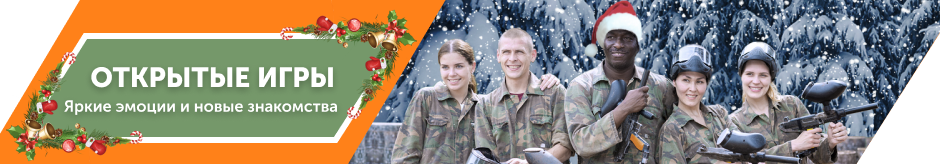 открытые игры Laser-Battle