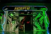 Лазертаг-клуб Stalker в Барнауле