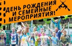 Комплекс