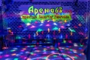 Лазертаг-пейнтбол-гидробол клуб Арена63 