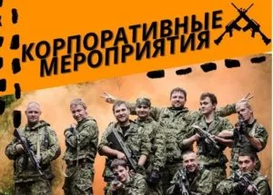 Комплекс