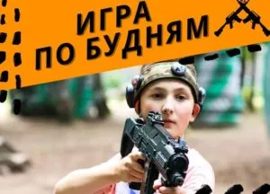 Акция