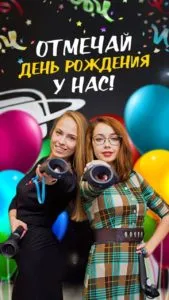 2 часа игры в VR + Лаунж зона для компании до 12 человек