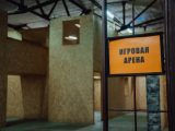 Лазертаг арена BangBang в Саратове