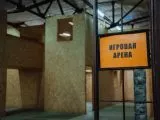 Лазертаг арена BangBang в Саратове