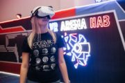 VR арена 