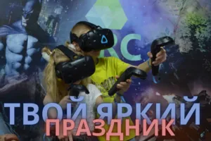 Аренда клуба на мероприятие (2 часа)
