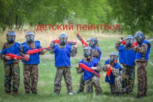 2 часа игры в кидбол