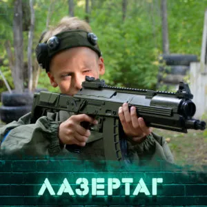 1 час игры в лазертаг <b><font color=darkgreen>по будним дням</font></b>
