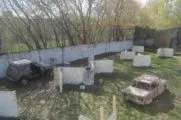 База Paintland 