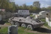 База Paintland 