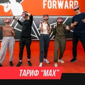 Тариф