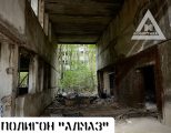 Страйкбол-клуб AirsoftMax 