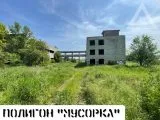 Страйкбол-клуб AirsoftMax 