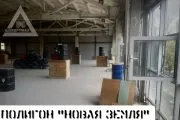 Страйкбол-клуб AirsoftMax 