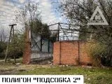 Страйкбол-клуб AirsoftMax 