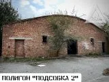 Страйкбол-клуб AirsoftMax 