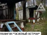Страйкбол-клуб AirsoftMax 