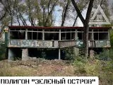 Страйкбол-клуб AirsoftMax 