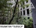 Страйкбол-клуб AirsoftMax 