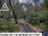 Страйкбол-клуб AirsoftMax 