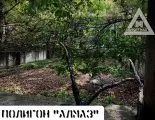 Страйкбол-клуб AirsoftMax 