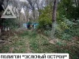 Страйкбол-клуб AirsoftMax 